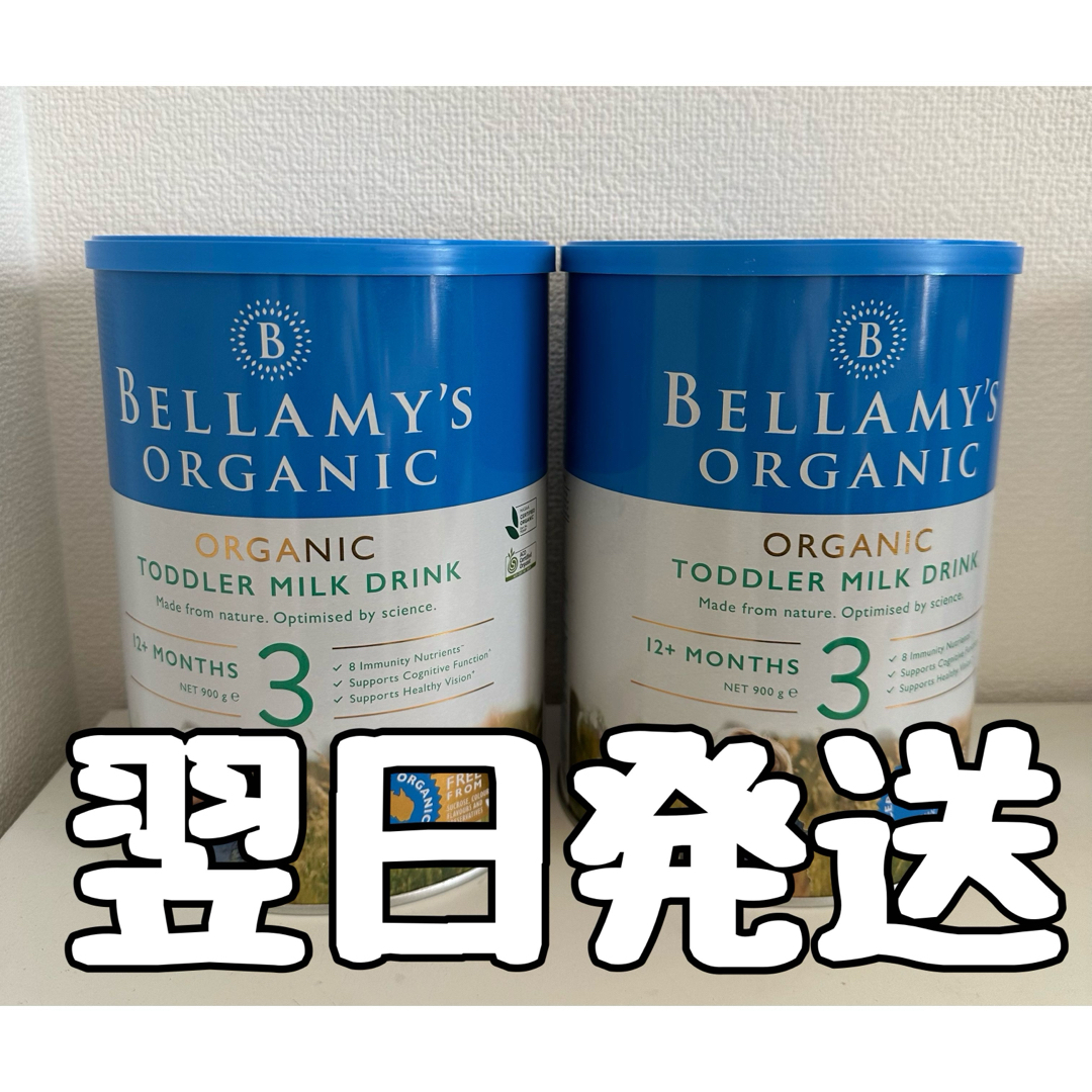 bubs organic バブズ オーガニック粉ミルク step1 800gx2