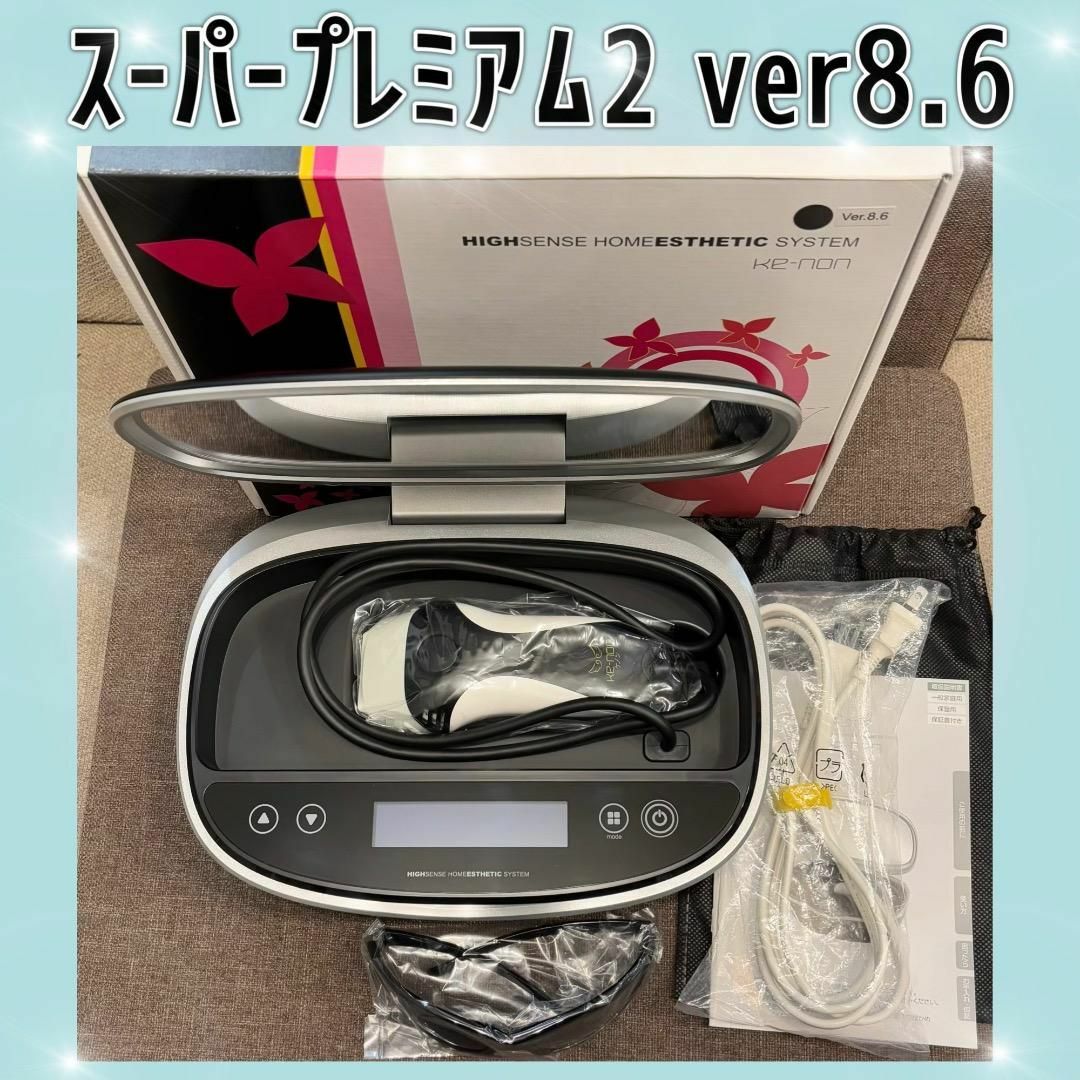 Ke-non ケノン 脱毛器 ver.8.6J 値下げ可能 ケノン 脱毛器 Ver.8.6J