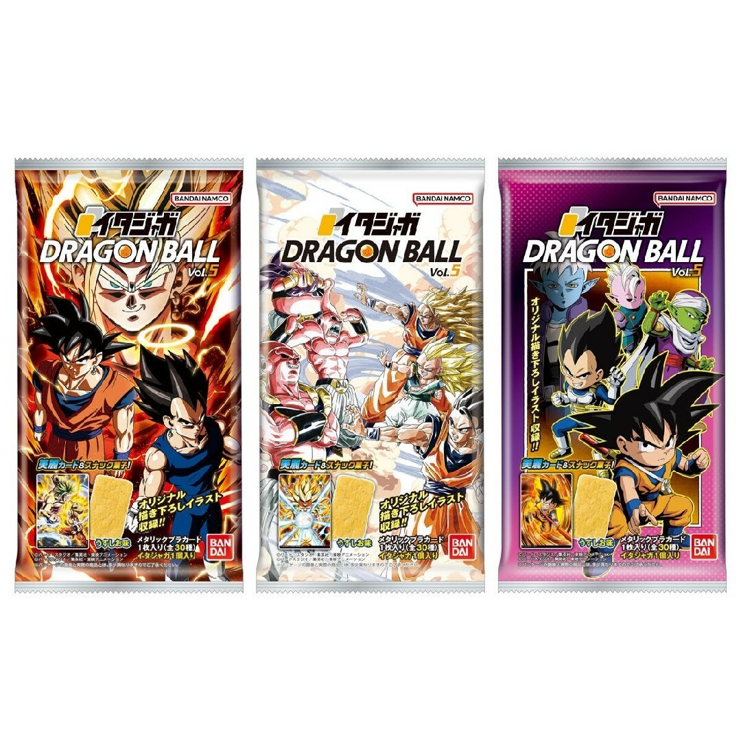 ドラゴンボール - イタジャガ ドラゴンボール Vol.5 5-23 N 孫悟空