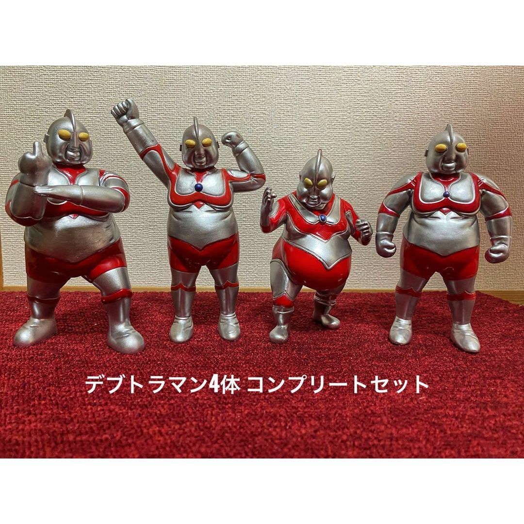 新品・即日発送】デブトラマン4体コンプリートセット フィギュア