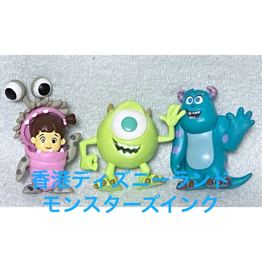 Disney - 香港 ディズニーランド ミニフィギュア モンスターズインク