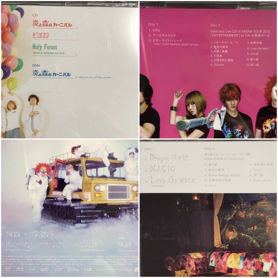 SEKAI NO OWARI すべて2枚組 初回限定盤の通販 by ペルシアス74's shop