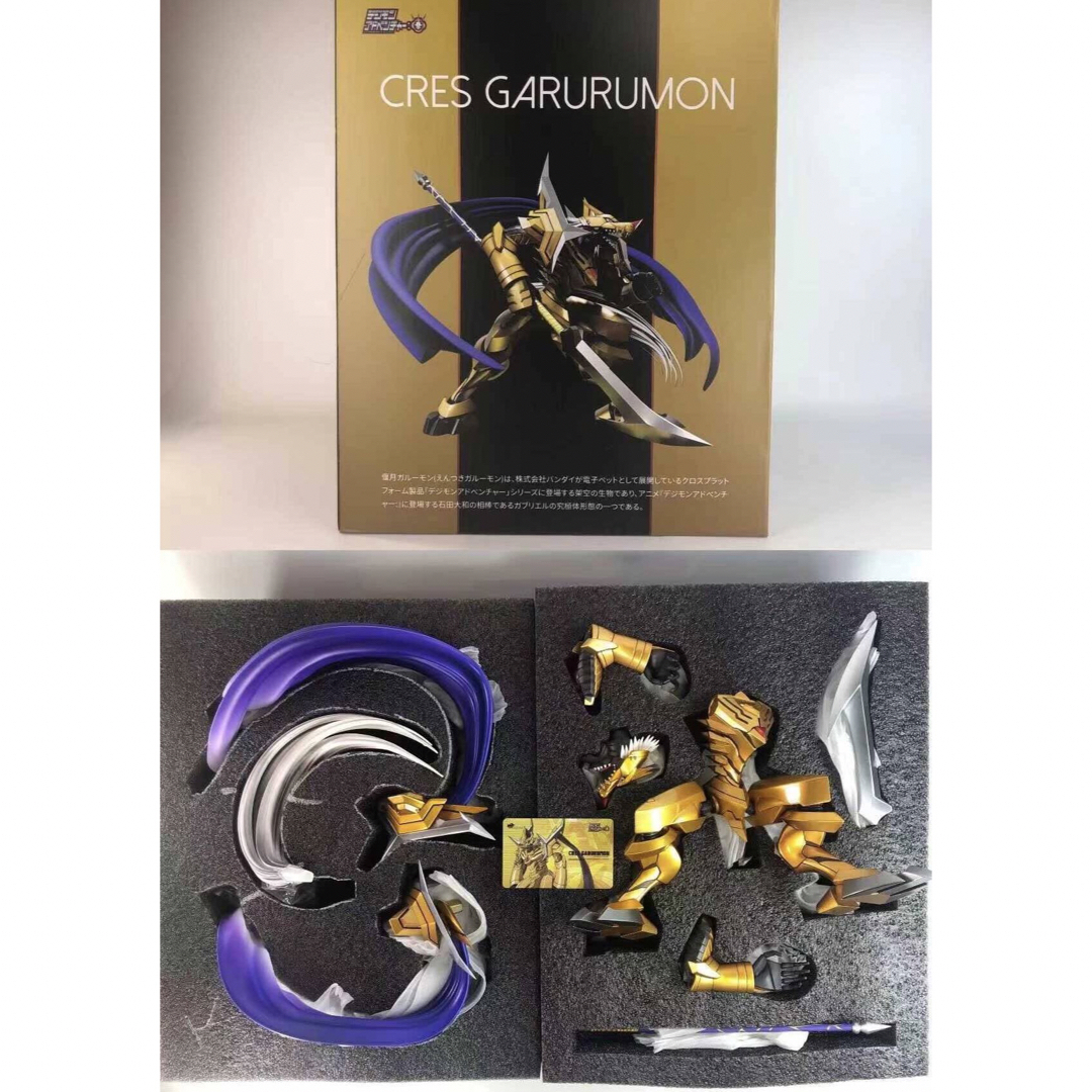 デジモン クーレスガルルモン 樹脂フィギュア ガレージキットの通販 by