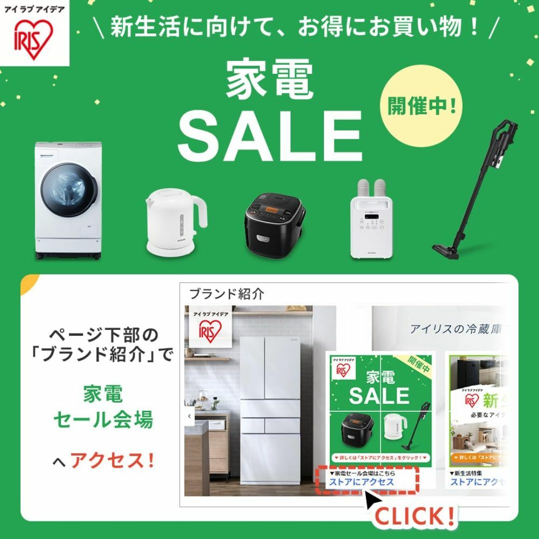 色:ブラック_サイズ:142L(冷凍容量52L)】アイリスオーヤマ 冷蔵庫 1の