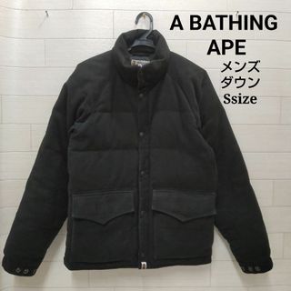 A BATHING APE（ダウンジャケット ・ ブラック/黒色系）のフリマ
