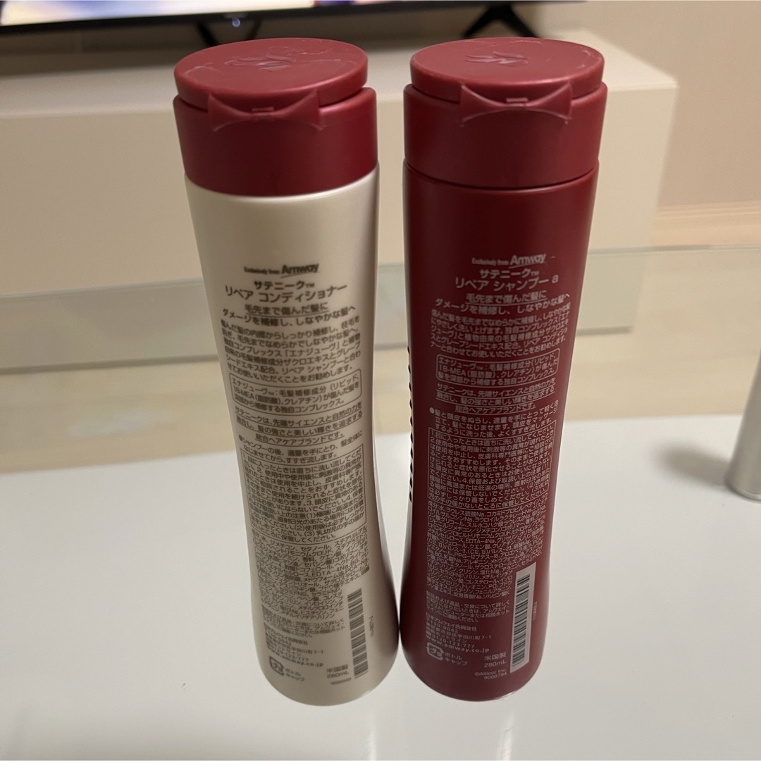 Amway - サテニーク アムウェイ シャンプー コンディショナー セットの