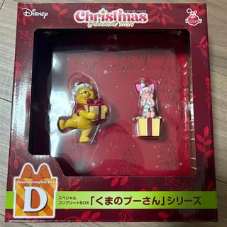 くまのプーさん - 箱無し プーさん コンプリートBOX ディズニー