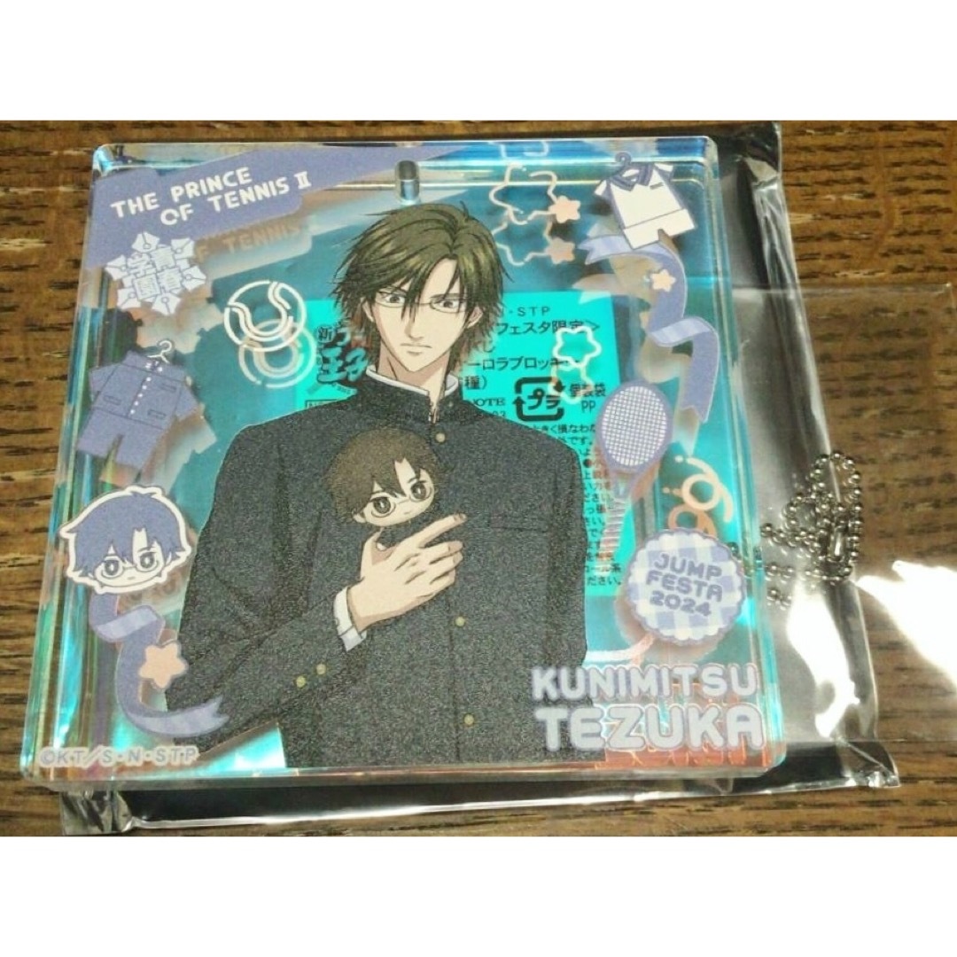 ジャンプフェスタ2025 テニプリ テニみくじ オーロラブロッキー 幸村