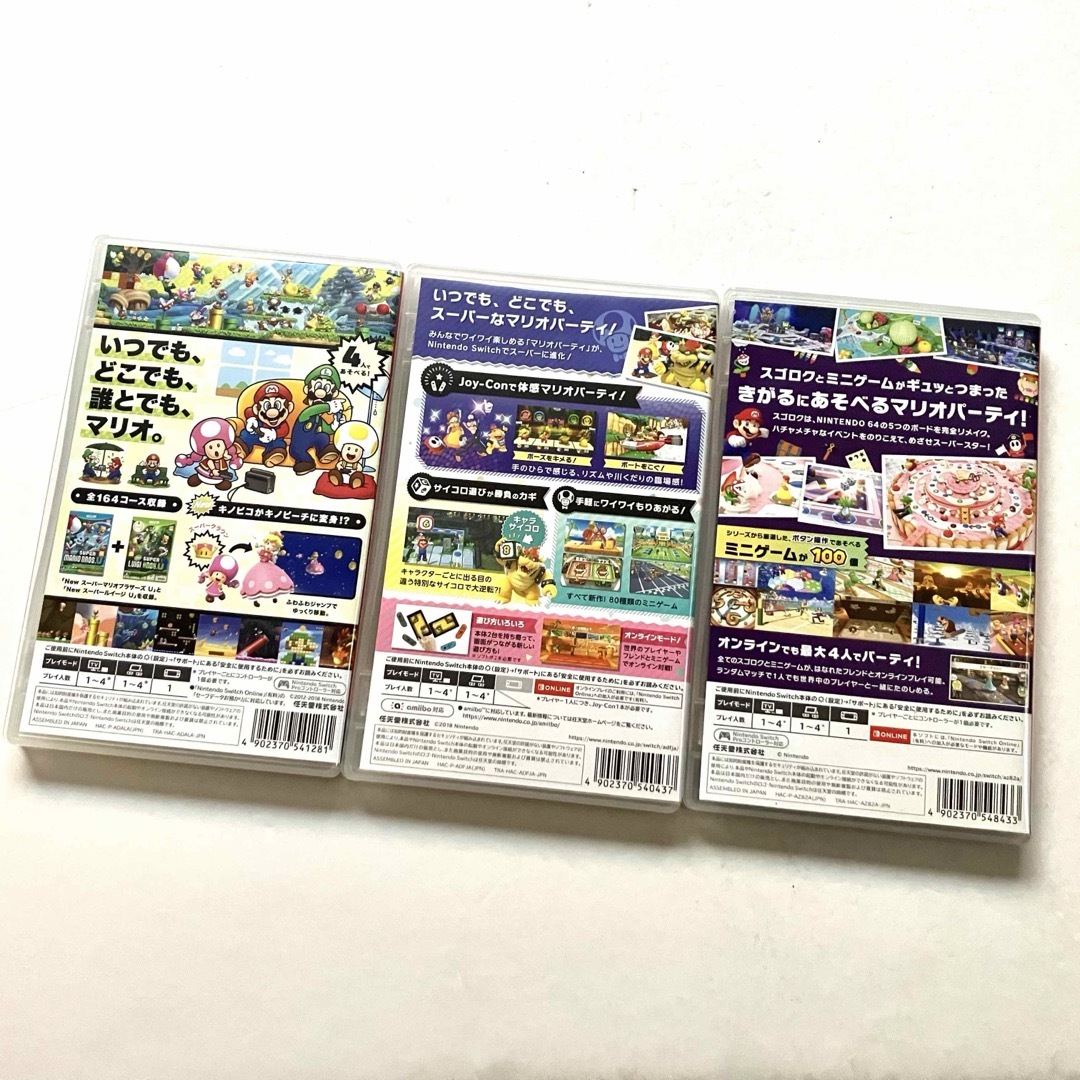 Nintendo Switch - マリオパーティ スーパースターズ スーパーマリオ