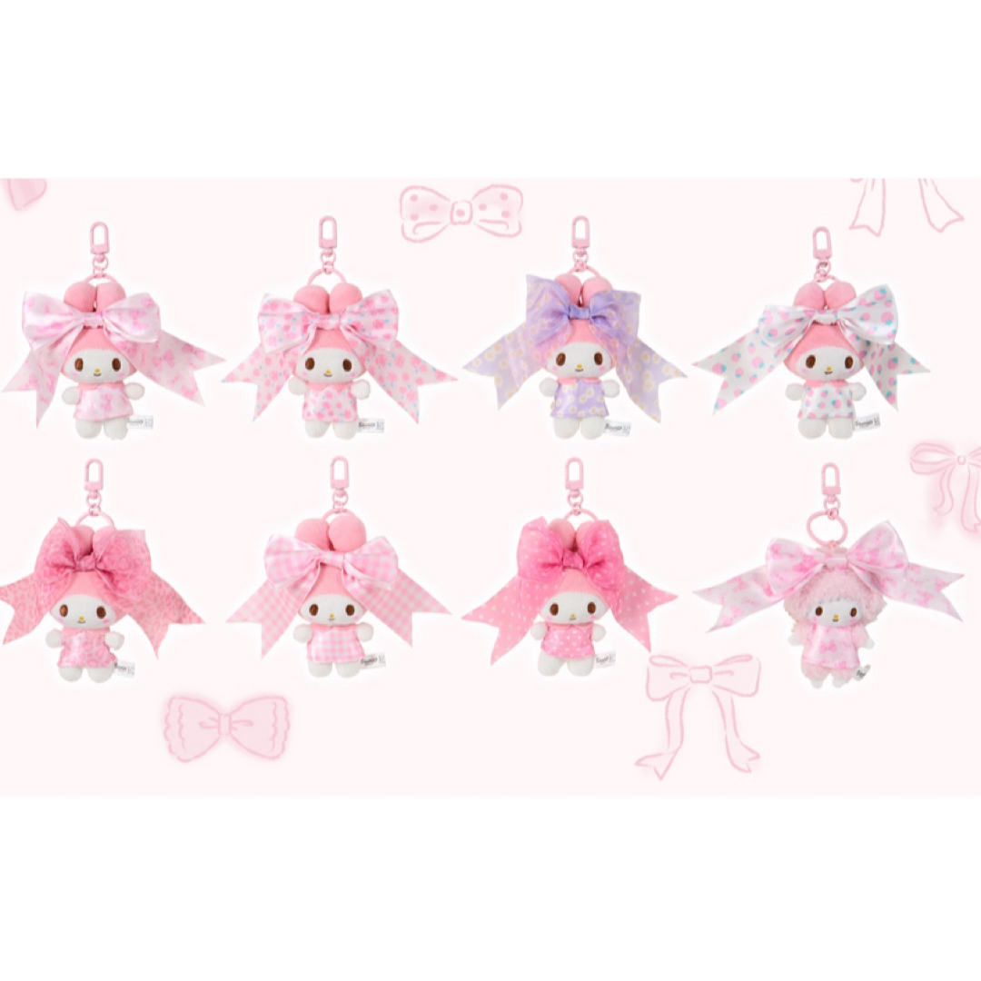 サンリオ - マイメロディ シークレットマスコットキーホルダー リボン