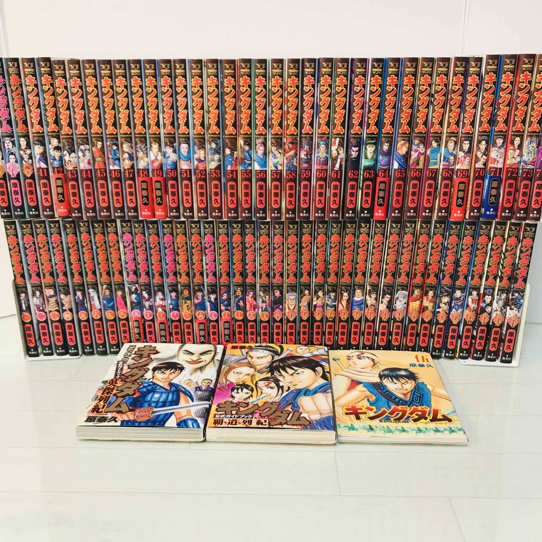 キングダム 全巻 セット 1－77巻＋英傑列紀・覇道列紀 他 キングダム 1
