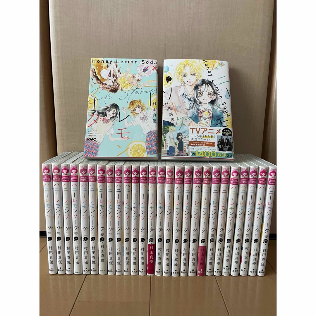ハニーレモンソーダ 1〜24＋26＋side stories ハニーレモンソーダ 1