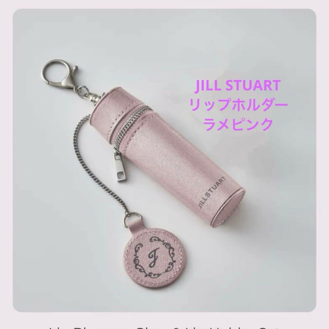 JILLSTUART - ジルスチュアートノベルティです！の通販 by ゆうゆ's