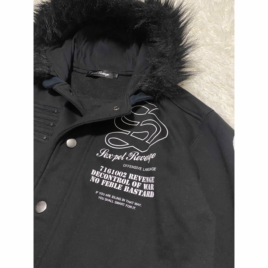 SEX POT ReVeNGe - 希少 SEXPOT Revenge セックスポット リベンジ