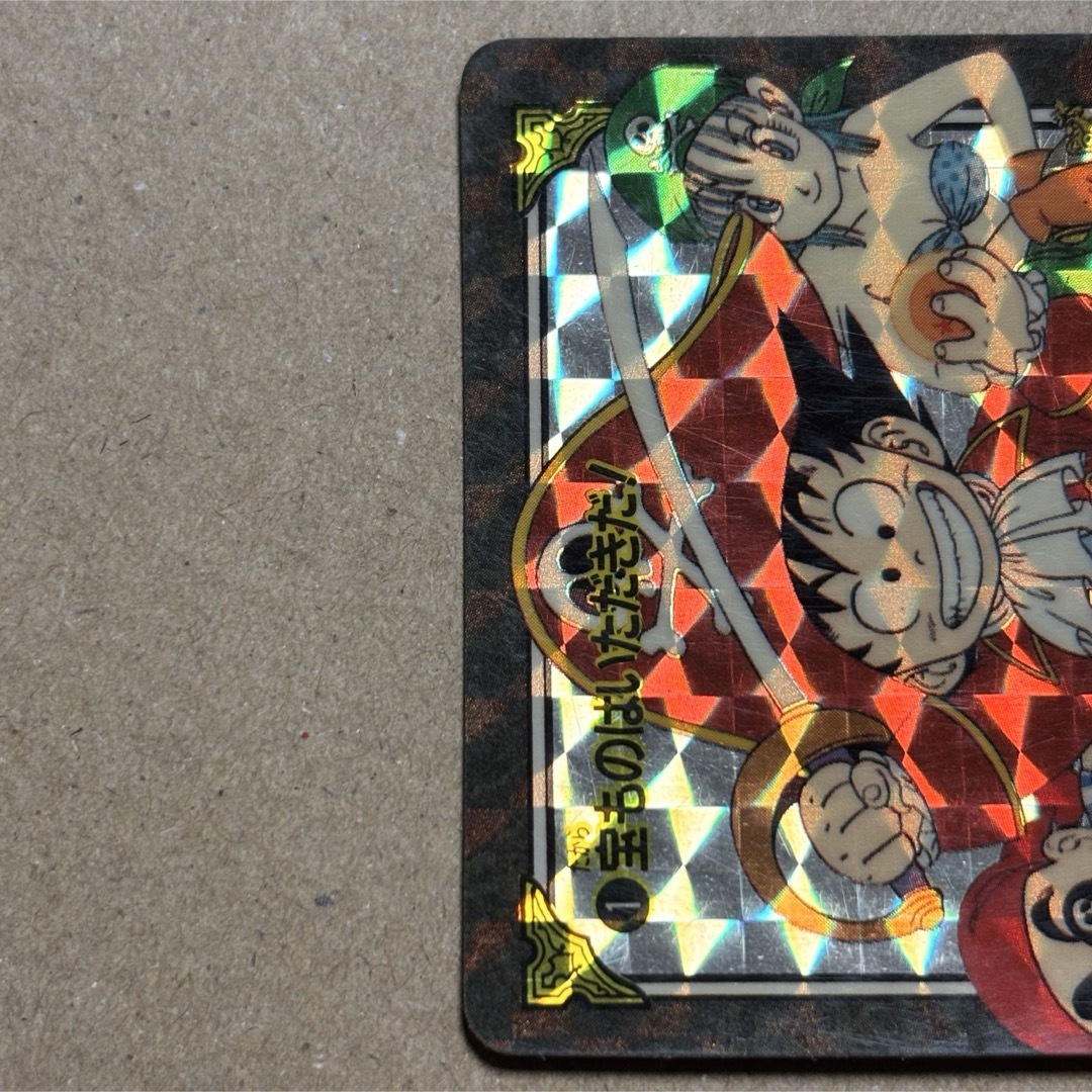 ドラゴンボール カードダス ビジュアルアドベンチャー ➀宝ものは