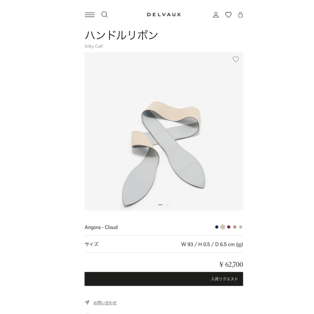 DELVAUX - 【美品】ギフトラッピング🎁Delvaux デルヴォーハンドル