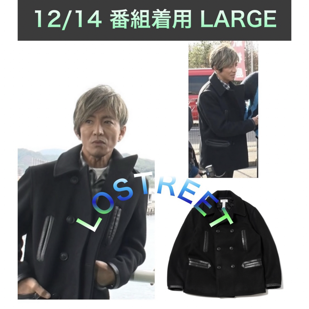 木村拓哉さん着用】MASSES P-COAT グランメゾン東京の通販 by