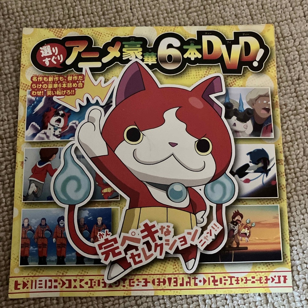 ☆任天堂 ニンテンドー3DSソフト 6点 妖怪、ポケモンなど