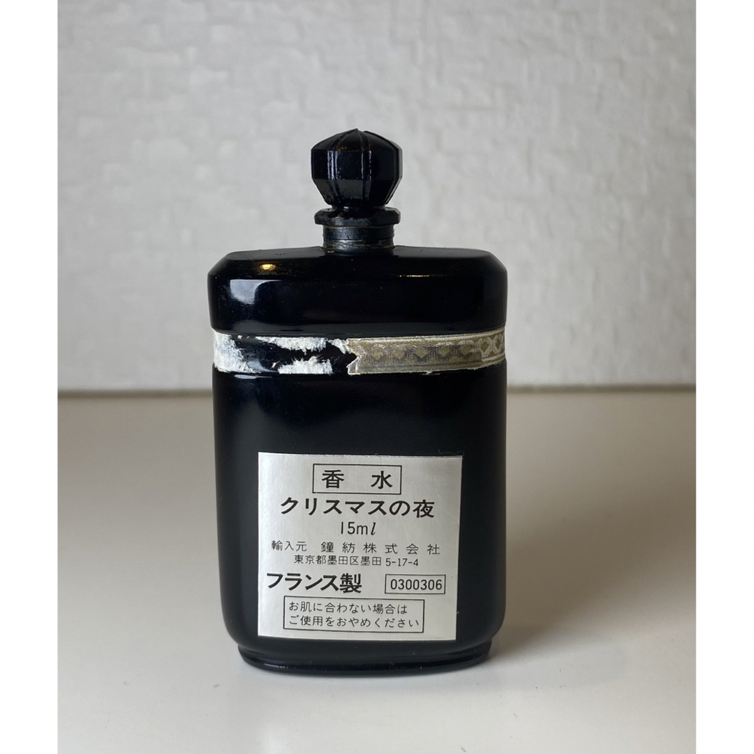 キャロン.ニュイ·ド·ノエル/クリスマスの夜/フランス製.バカラ瓶 香水