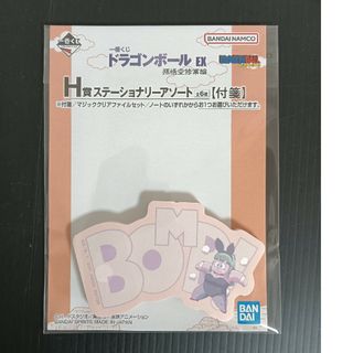 ドラゴンボール（ノート/メモ帳/ふせん）のフリマアイテム一覧