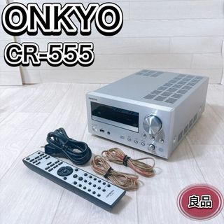 ONKYO - ONKYO オンキョー CDチューナーアンプ CR-555(S) リモコン付き
