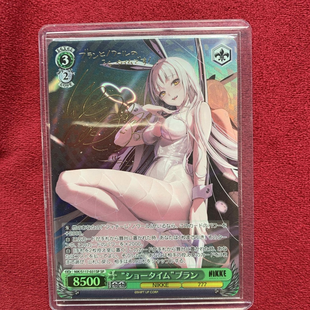 PSA10 ショータイム ブラン SP 勝利の女神 NIKKE ヴァイスシュヴァルツ