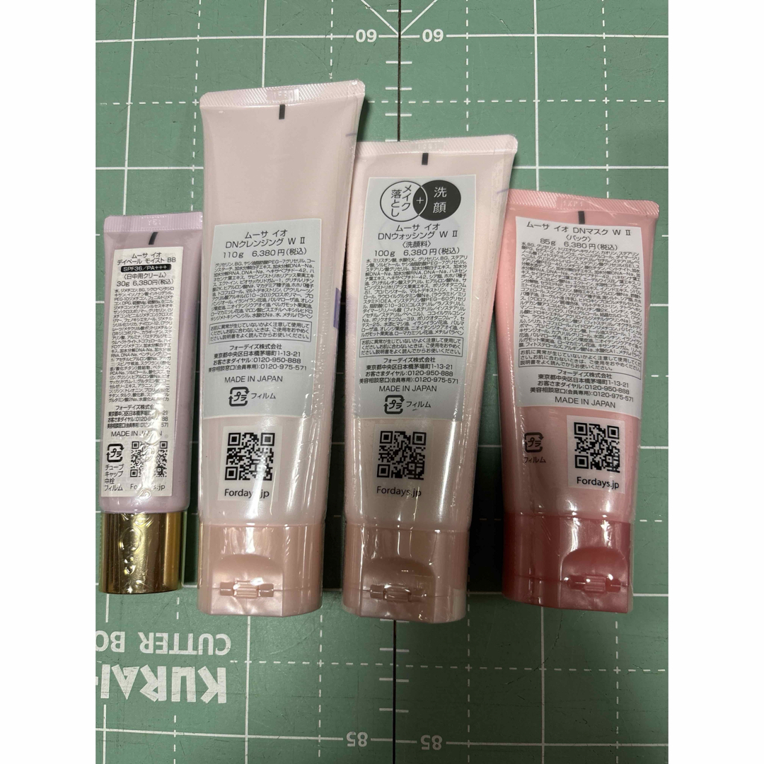 フォーデイズ - フォーデイズ スキンケア4点セットの通販 by 小町's