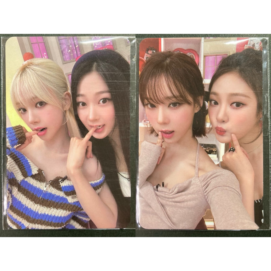 aespa ive カリナウィンタージゼルニンニンウォニョン