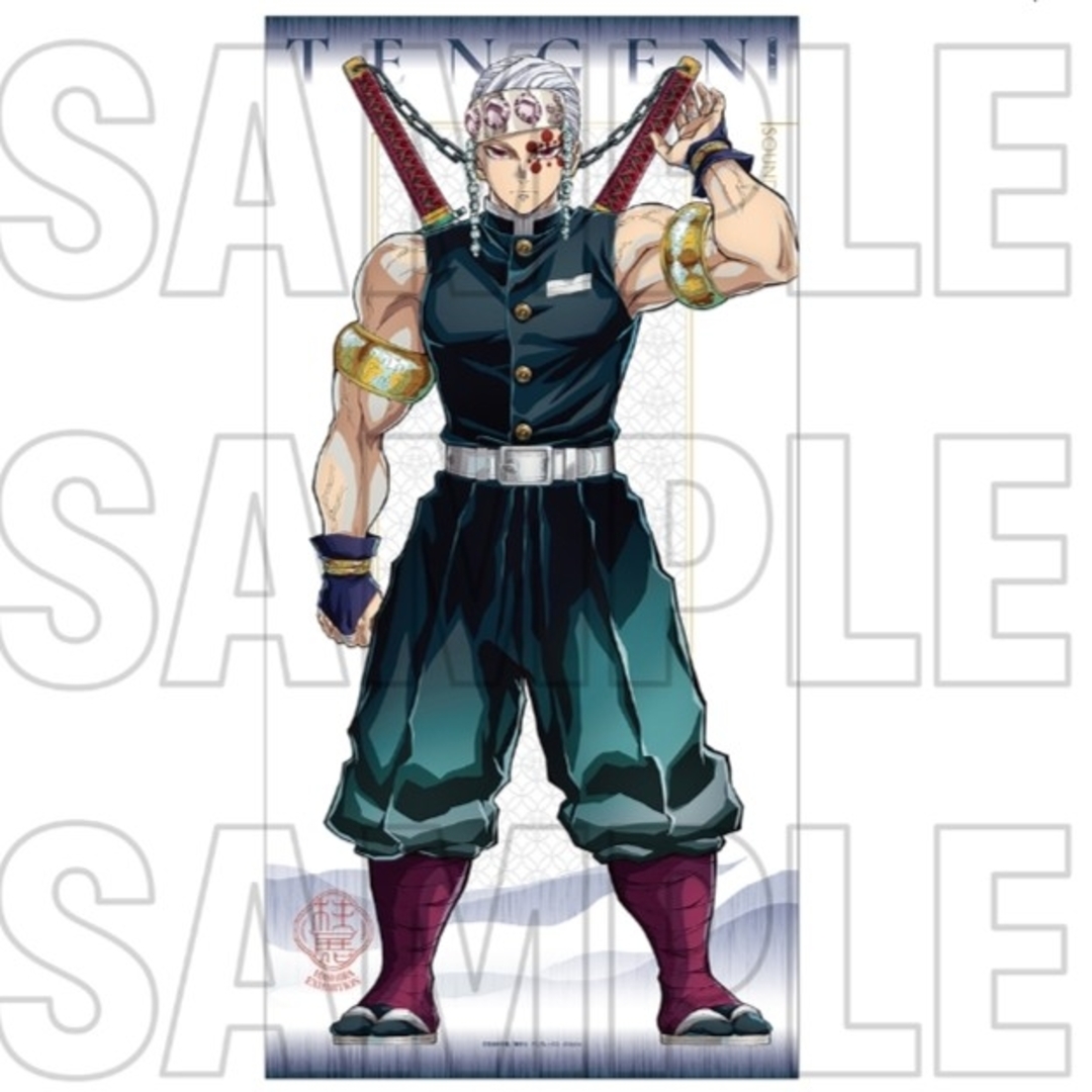 鬼滅の刃 柱展 B2 キービジュアル プレミアムポスター 煉獄杏寿郎 宇髄