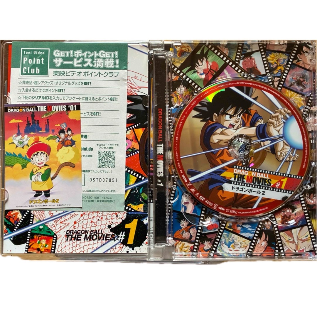 ドラゴンボール 初代＋GT＋劇場版 フルセット ドラゴンボール Z GT DVD