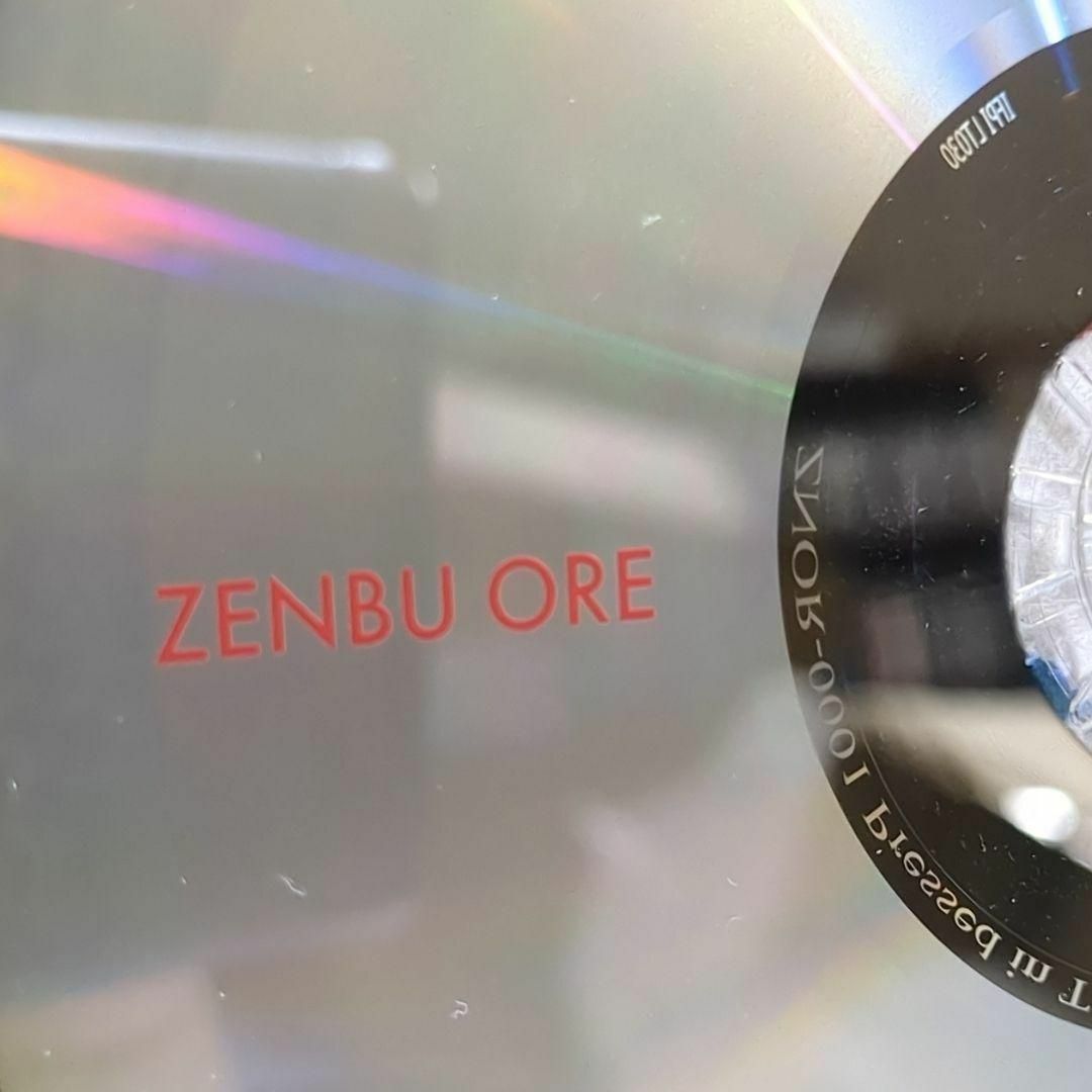 全部俺 創刊号 いよわ 原口沙輔 ボーカロイド サイン入り 同人 CDの