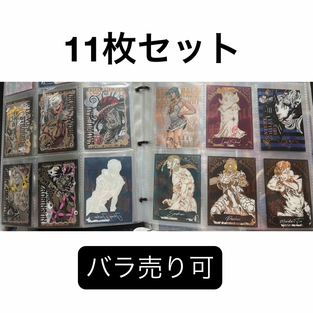 JOJO - ジョジョキャラバン 箔押しクリアカードの通販 by s shop