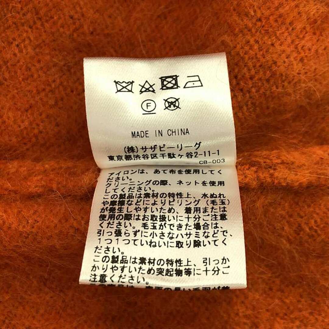 Ron Herman - 【美品】 Ron Herman / ロンハーマン | Raccoon Knit