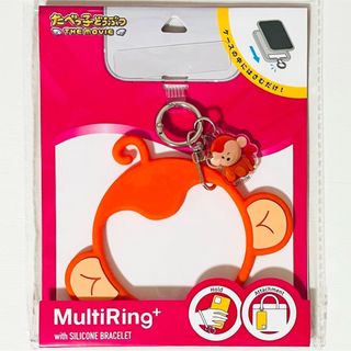 新品☆たべっ子どうぶつ THE MOVIE【さるくん】スマホマルチリングの