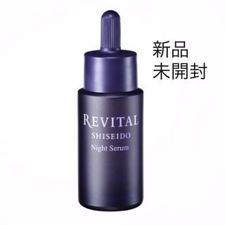 REVITAL - 資生堂リバイタル エクストラリッチクリーム50gの通販 by