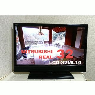 三菱電機 - 液晶テレビ 32インチMITUBISHIREALの通販 by TOKURI's shop