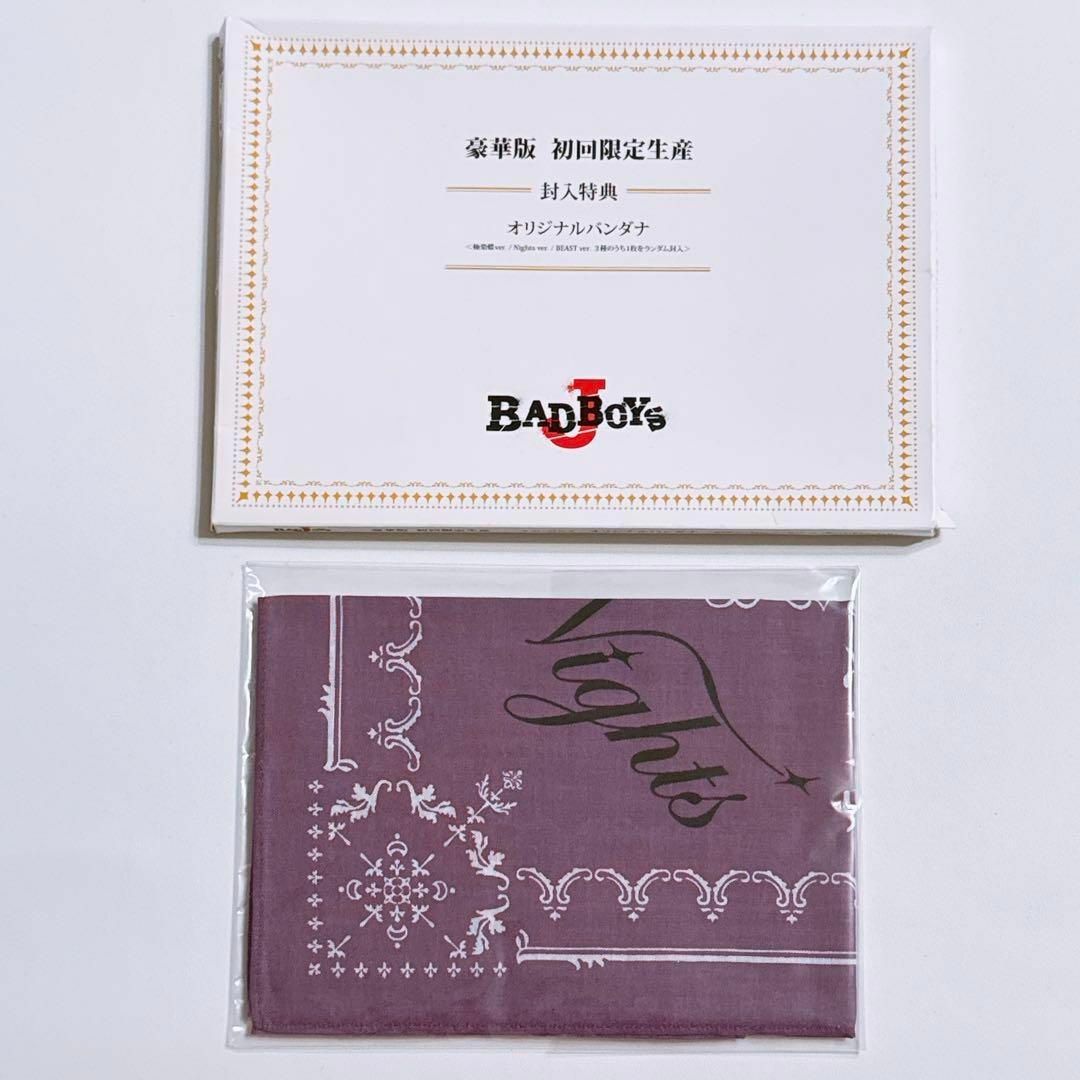 Johnny's - BAD BOYS J ブルーレイBOX 豪華版 初回限定盤 中島健人