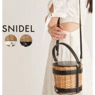 SNIDEL（かごバッグ/ストローバッグ）のフリマアイテム一覧