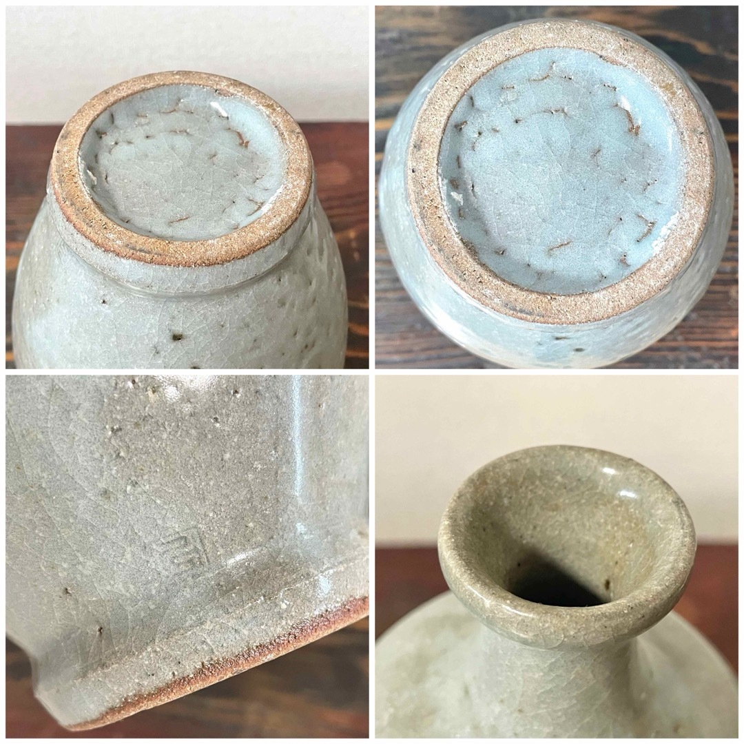 丸田正美 花入 二点まとめ 角瓶 灰釉 花瓶 徳利 黒牟田焼