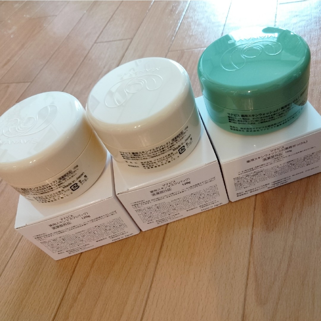 マナビス化粧品 マスク×2、洗顔×1の通販 by ANN's shop｜ラクマ