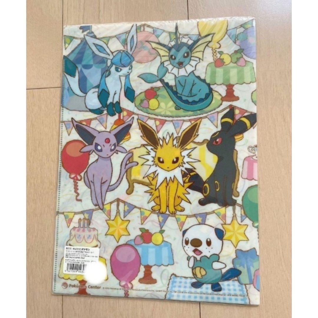 ポケモン - ポケモン クリアファイル ピカチュウ イーブイたちのお