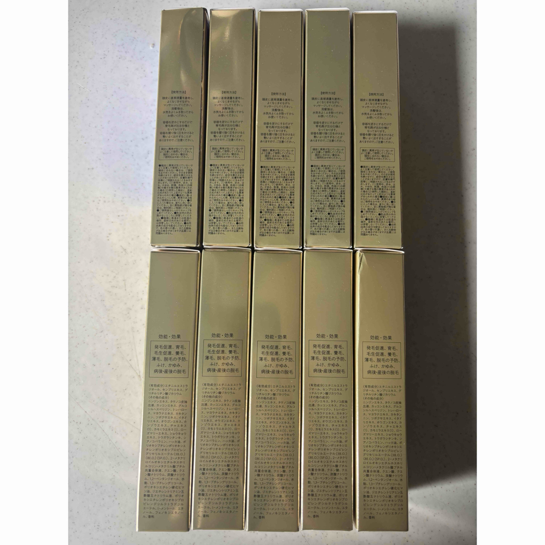 HORMO プレミアムヘアグロウエッセンス(80ml) 10個セット販売 新品