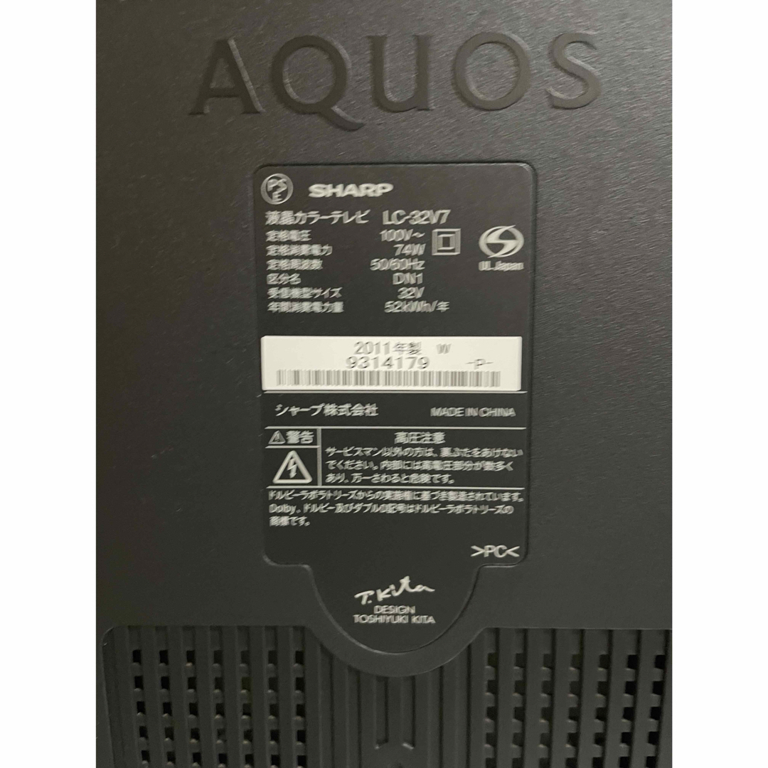 AQUOS - AQUOSテレビ32型 2011年製の通販 by ジョージマン