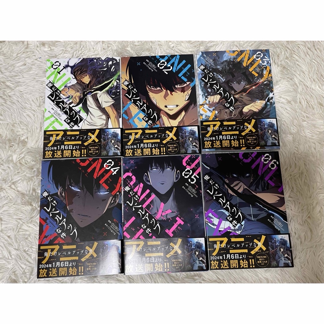 即日発送 俺だけレベルアップな件 1〜22巻 全巻セット 梱包済即日発送