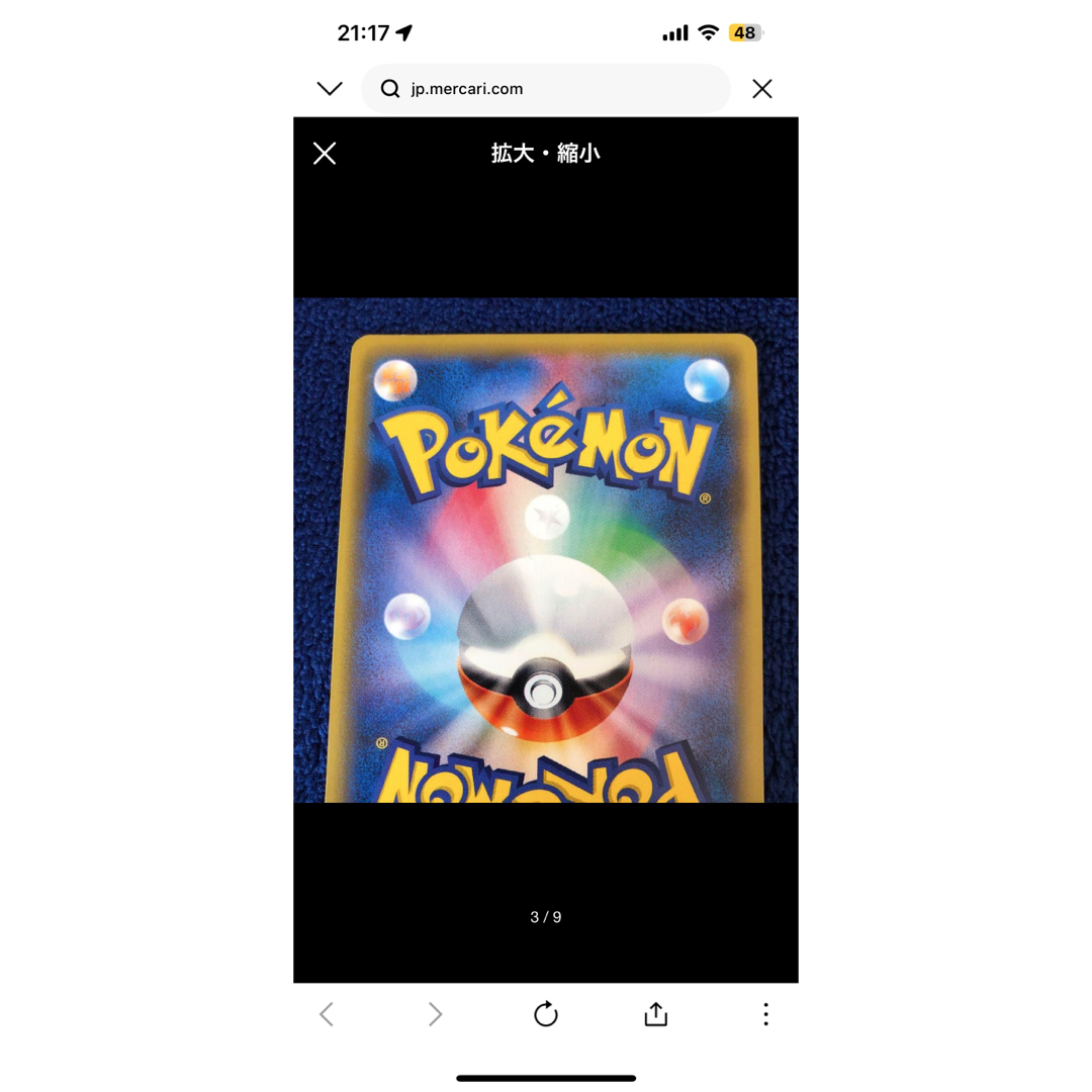 XY-P ミュウツーEX_20th アニバーサリーフェスタ 6ポイント PRO… XY-P