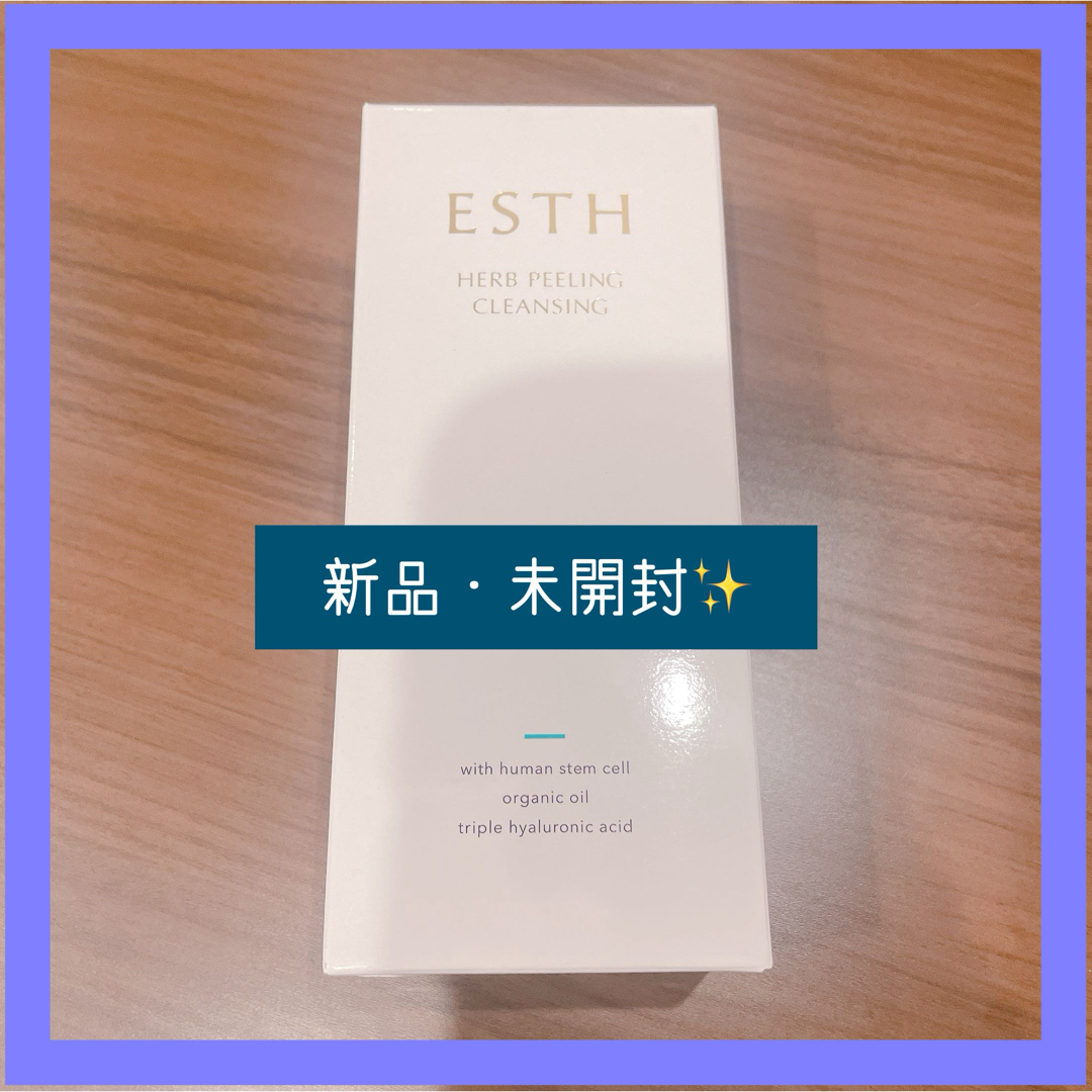 ES - ☆新品未開封☆ ESTH ハーブピーリングクレンジング の通販 by