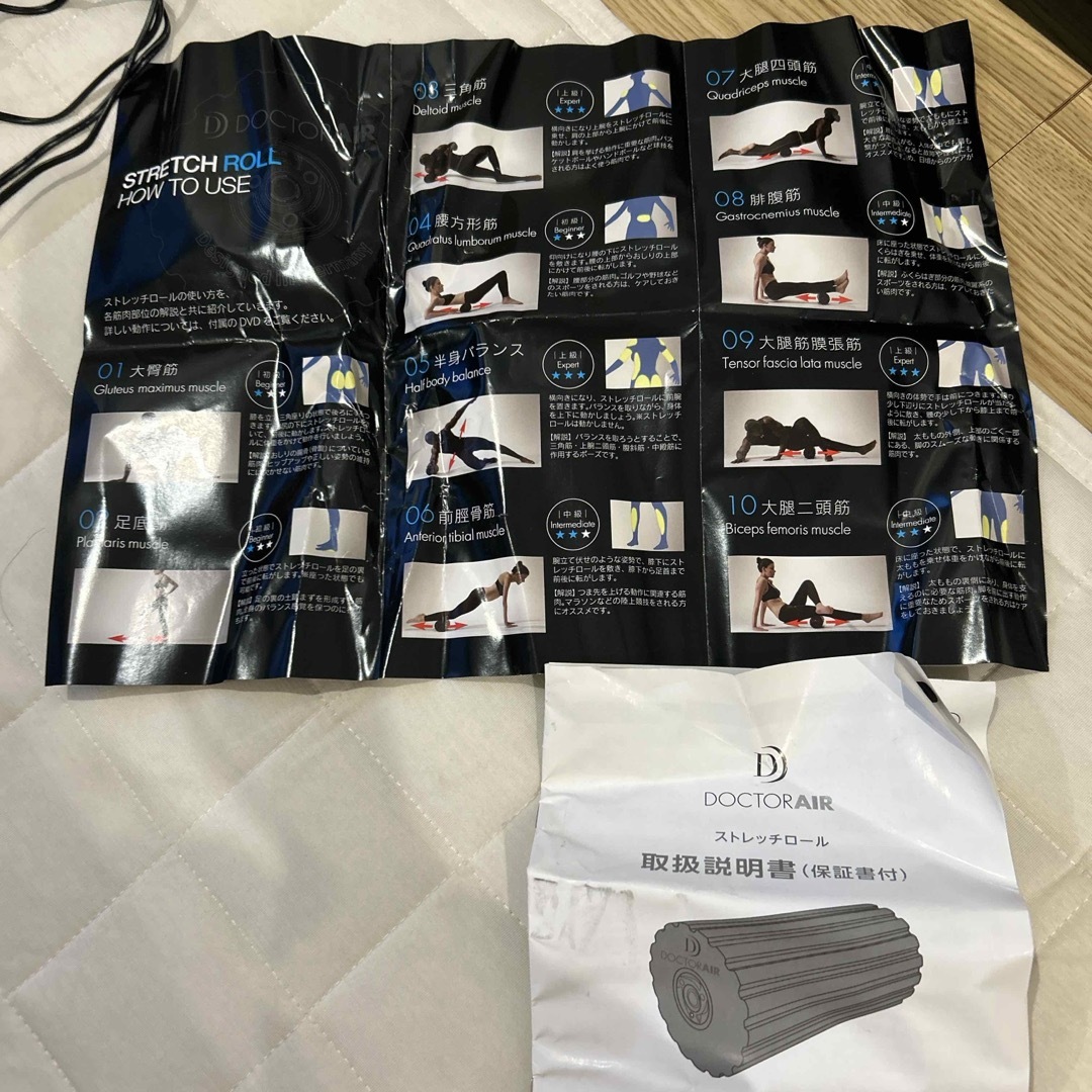 DOCTORAIR - DOCTOR AIR ストレッチロールSR-001ブラックの通販 by