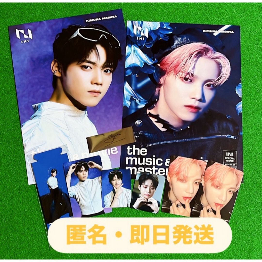 INI リミスト 109 ラキドロ トレカ 西洸人 ウィンマジ INI 西洸人