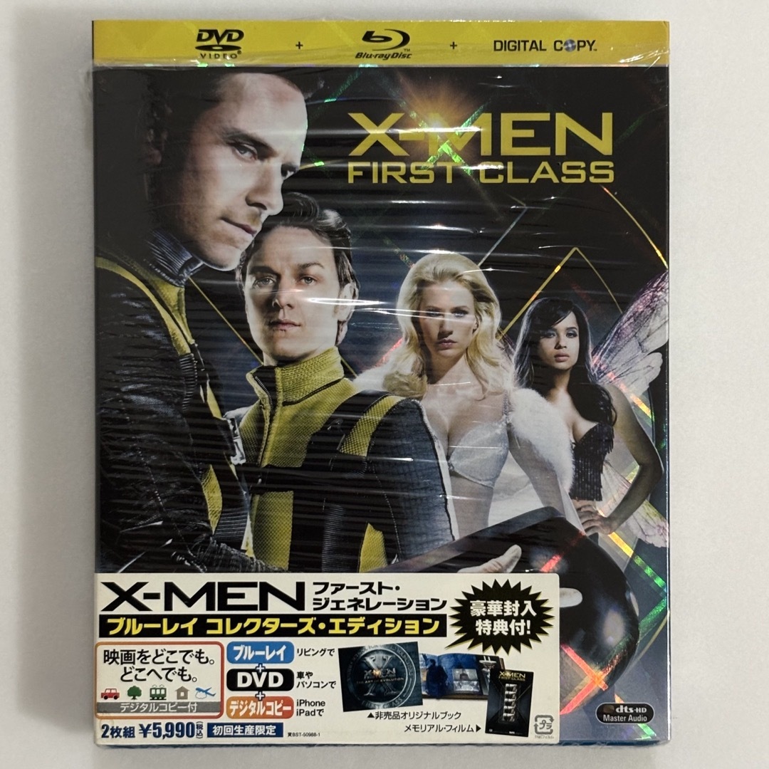 X-MEN：ファースト・ジェネレーション ブルーレイ コレクターズ