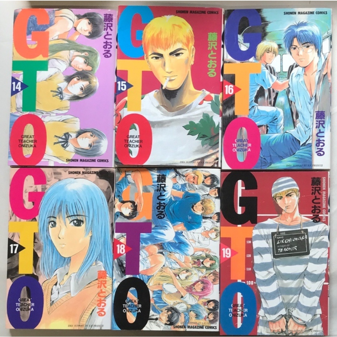 全巻セット GTO グレート・ティーチャー・オニヅカ 少年マガジン